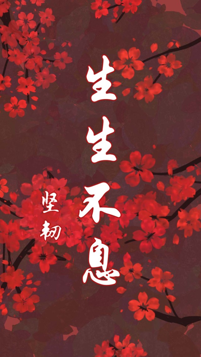 梅花