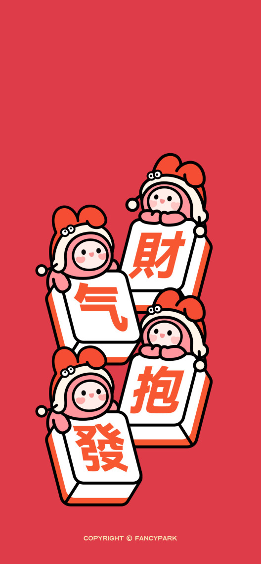 兔年壁紙-新年壁紙-財氣爆發
