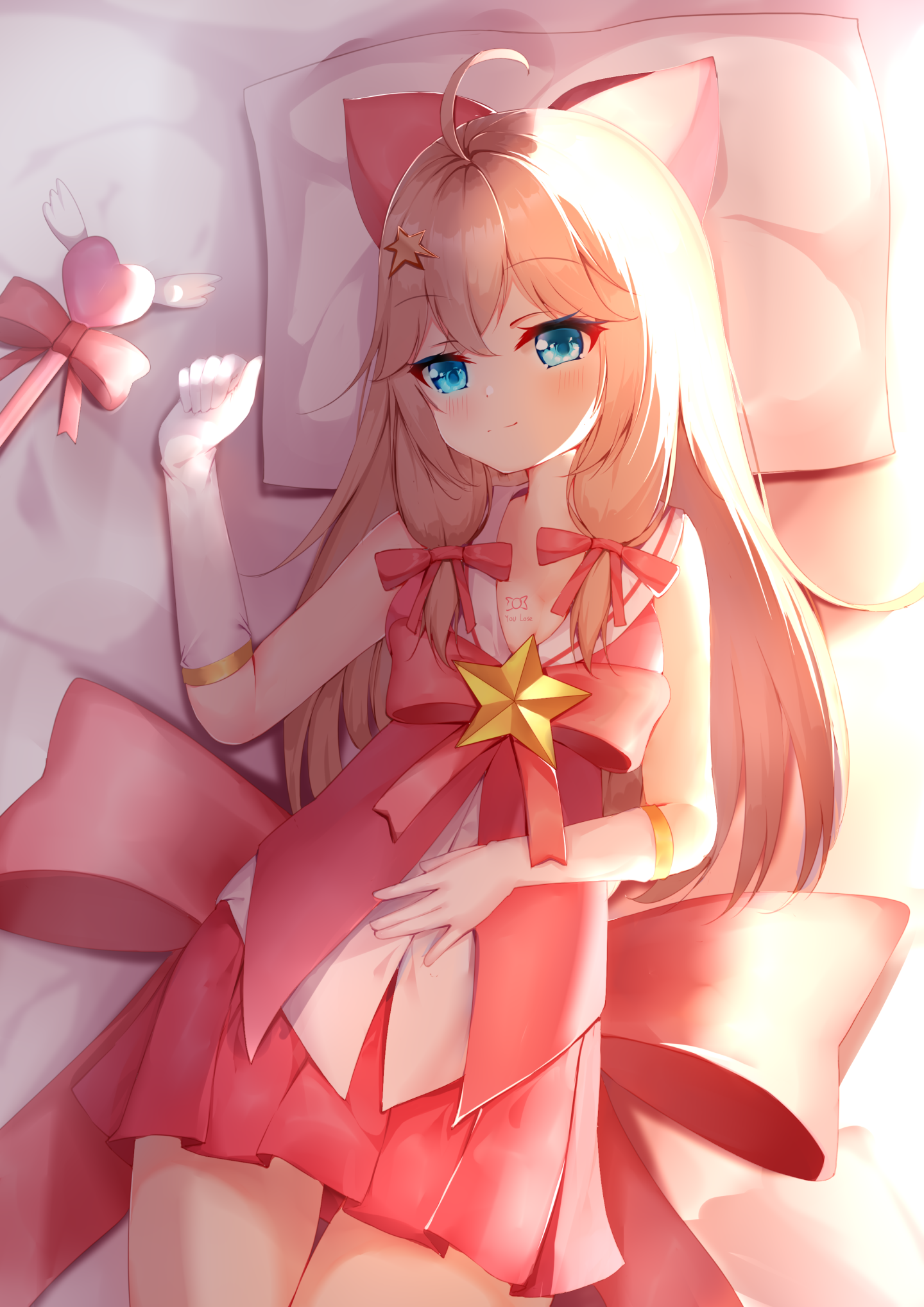 魔法少女