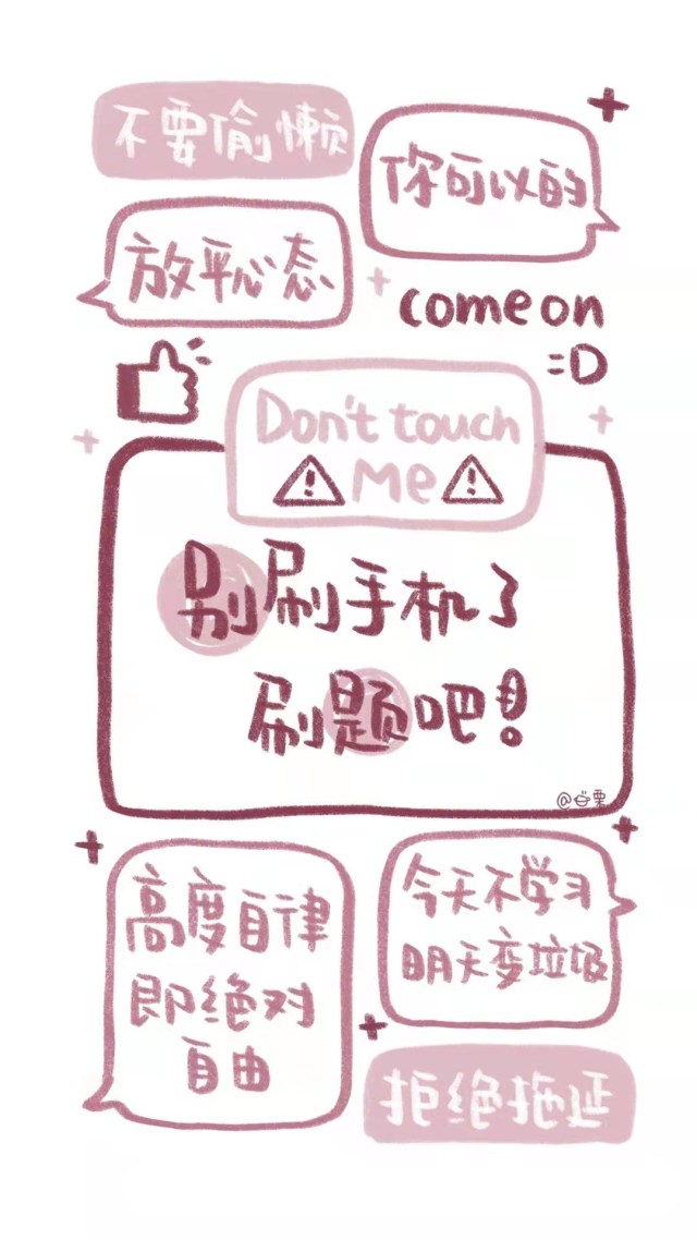 文字控