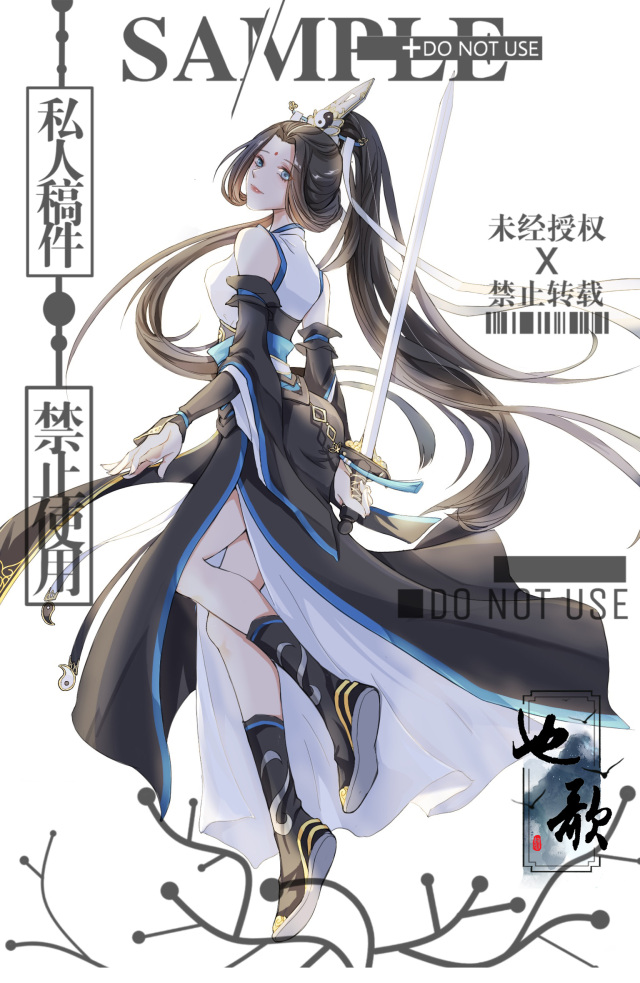 一个道姑