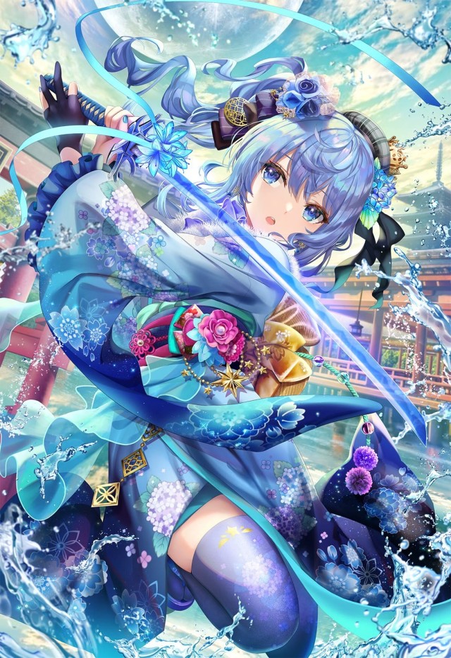 斬
