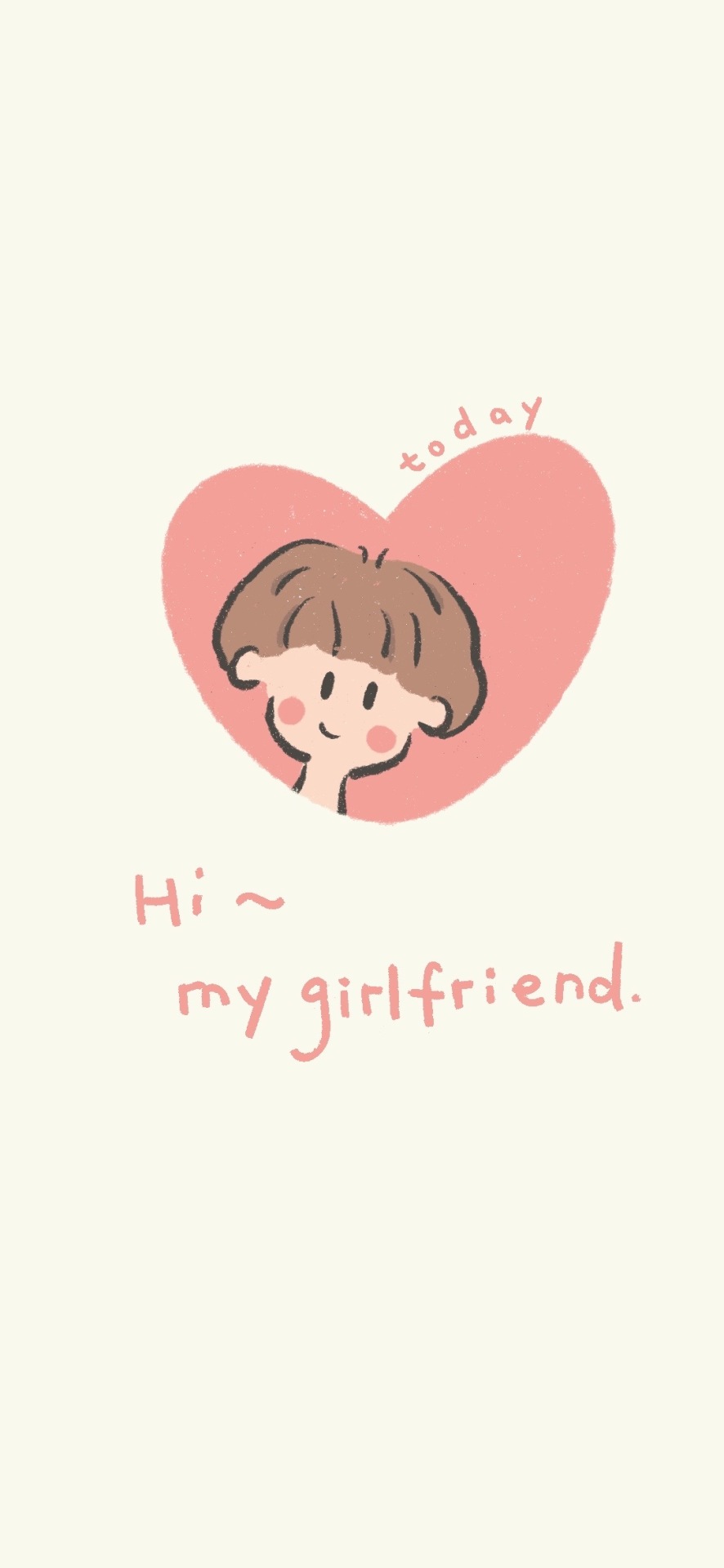 你好，我的女朋友！