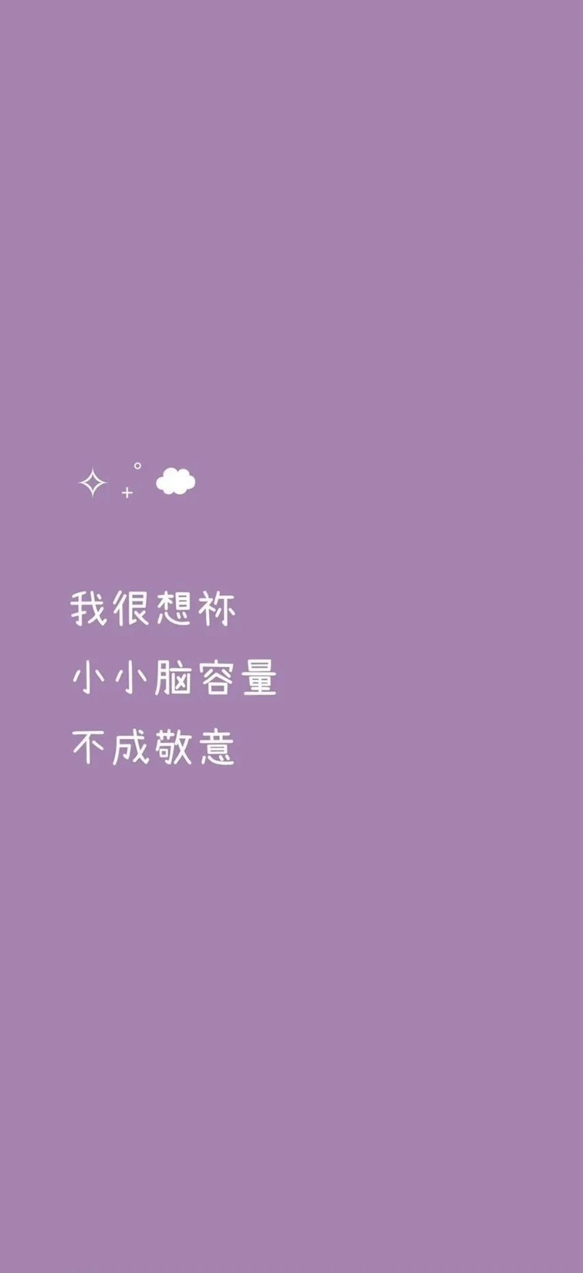 想你