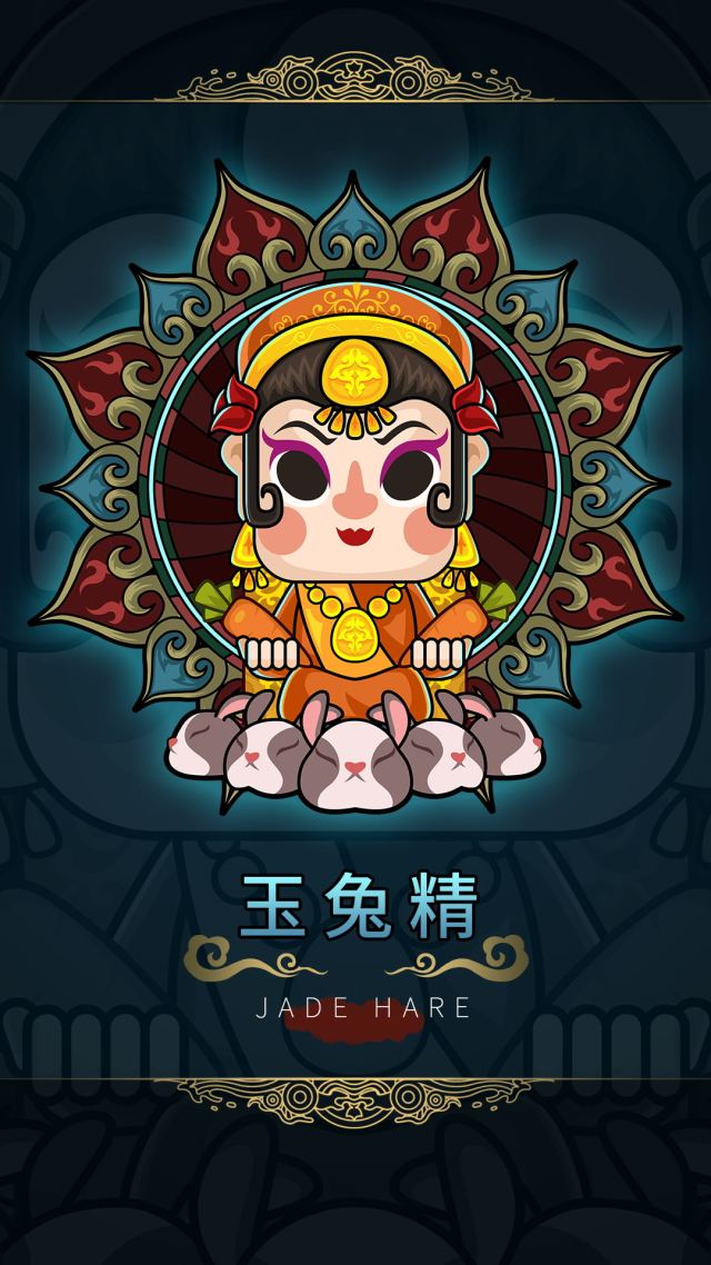 玉兔