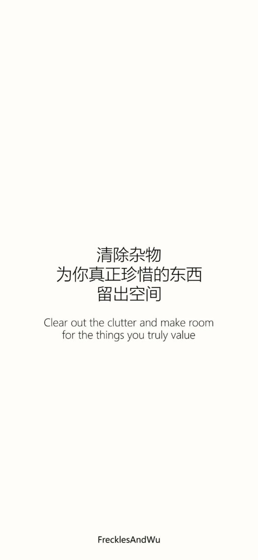 空间