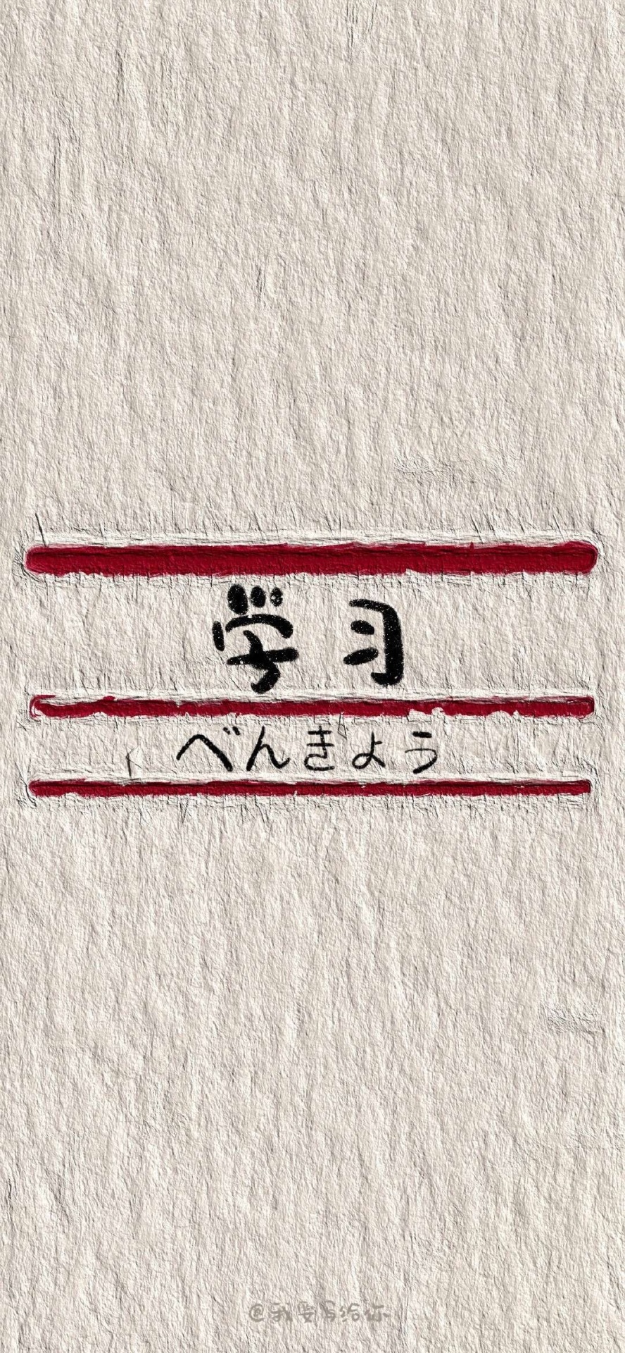聊天背景圖片微信勵志