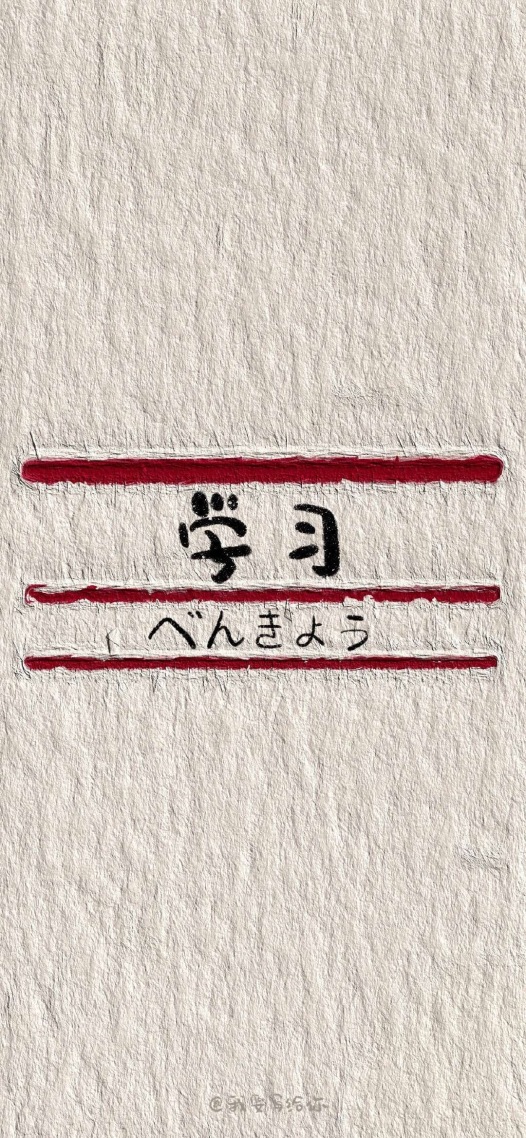 聊天背景圖片微信勵志