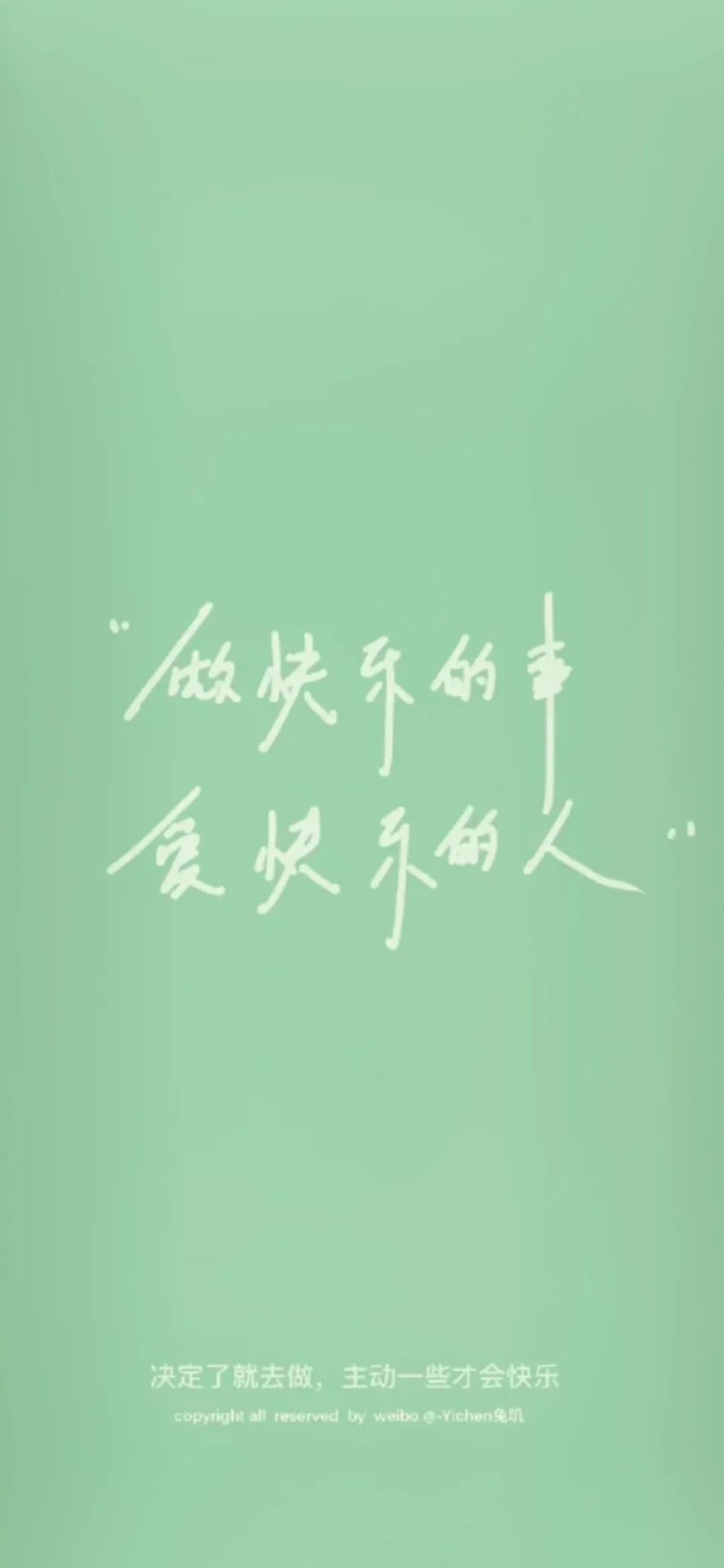 快樂