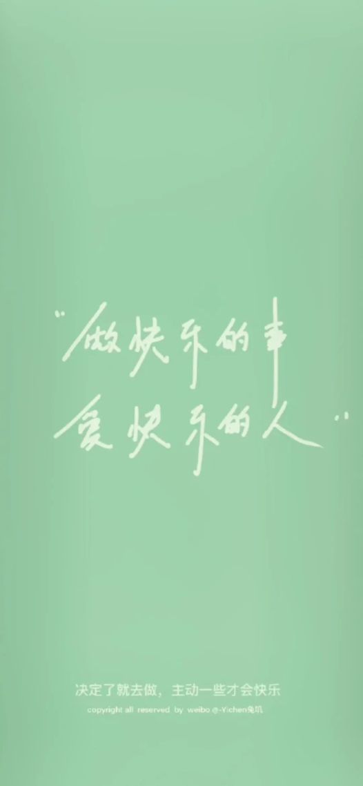 快樂