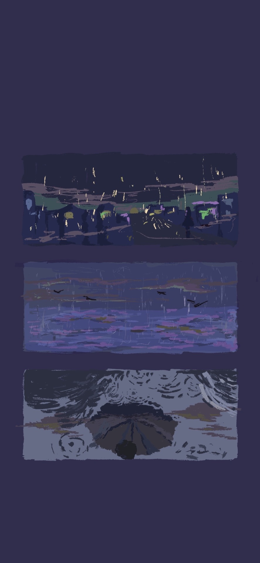 陰雨