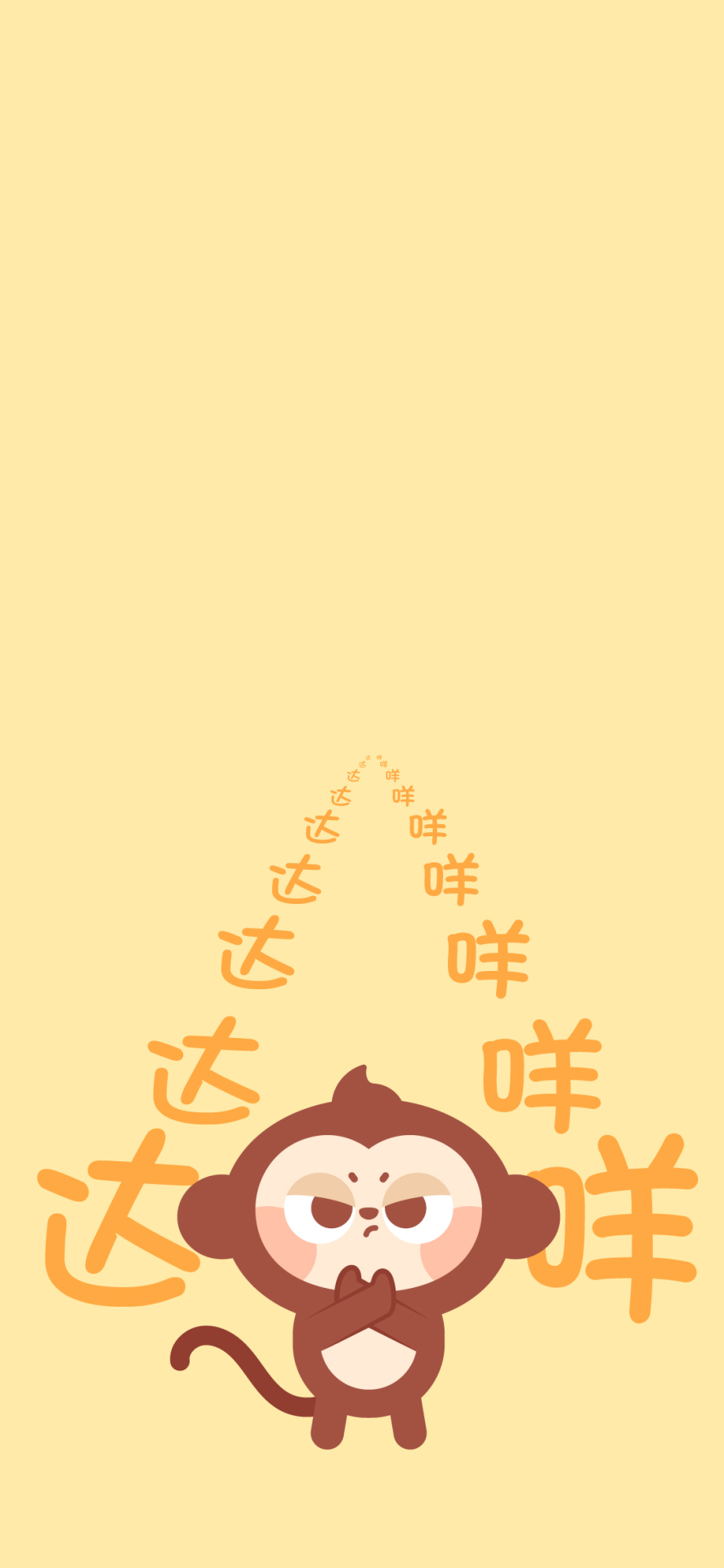 勇敢說「不」！