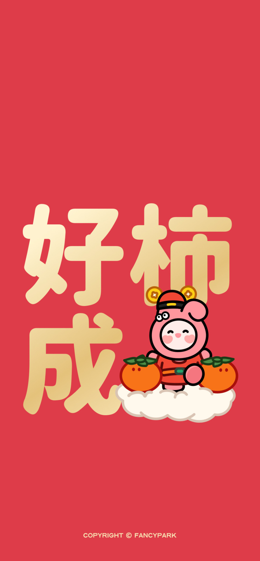 兔年壁紙-新年壁紙-好柿成兔