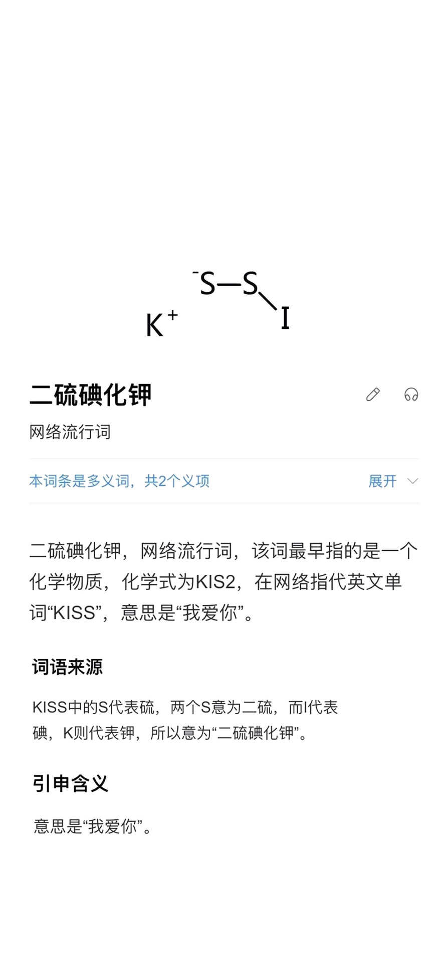 2021.9.8壁紙娃