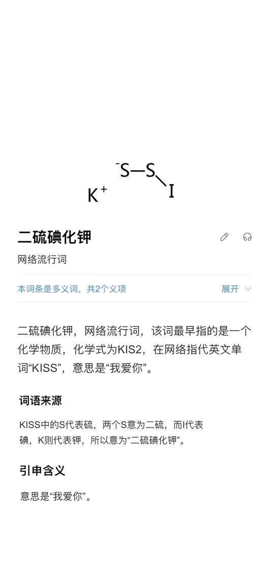 2021.9.8壁紙娃