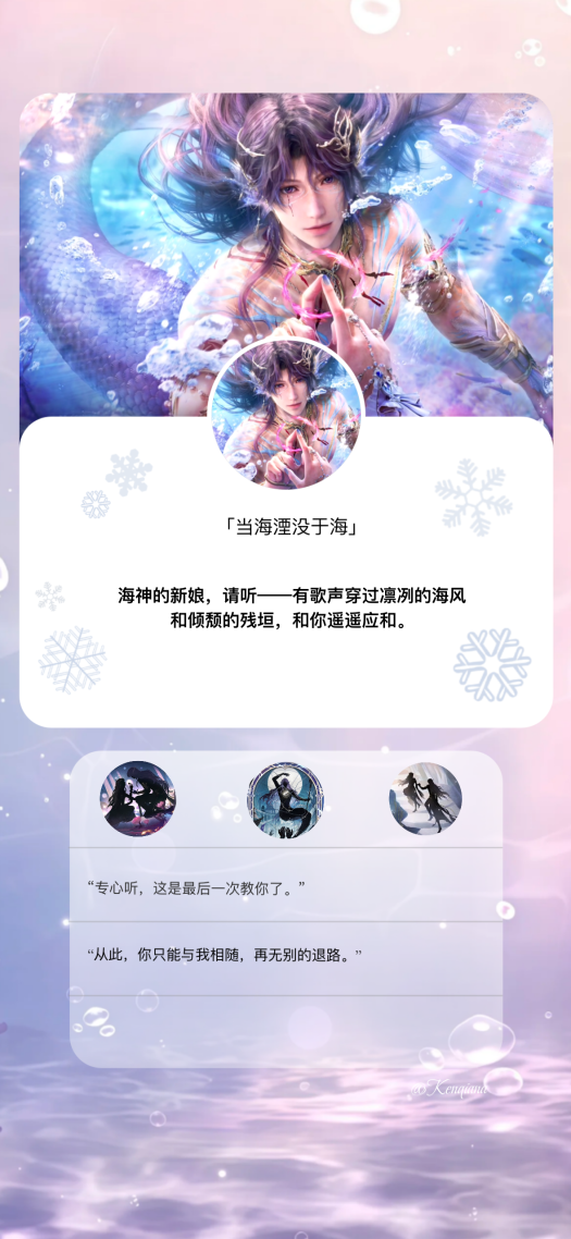 祁煜日卡壁紙