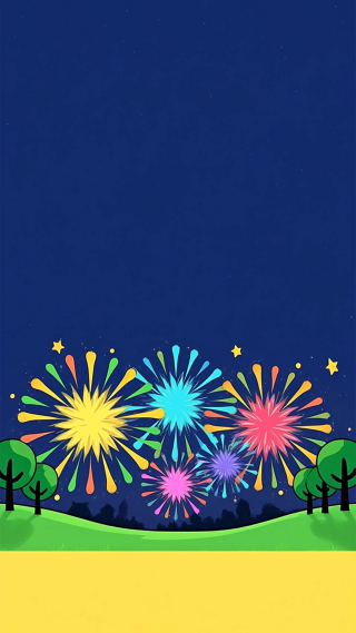 夏日夜空烟花锁屏