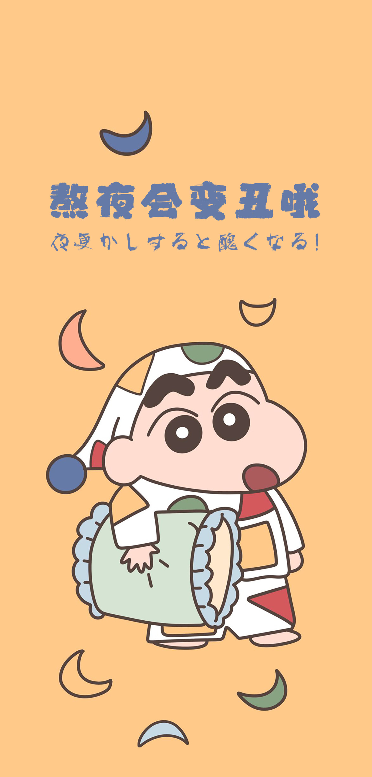 熬夜會變醜
