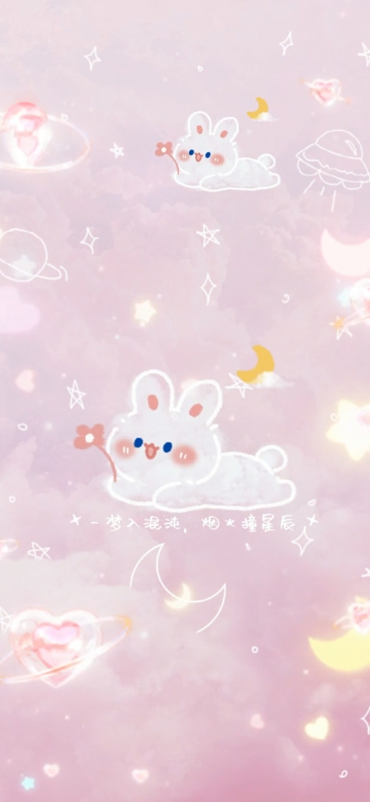 煙火撞星辰