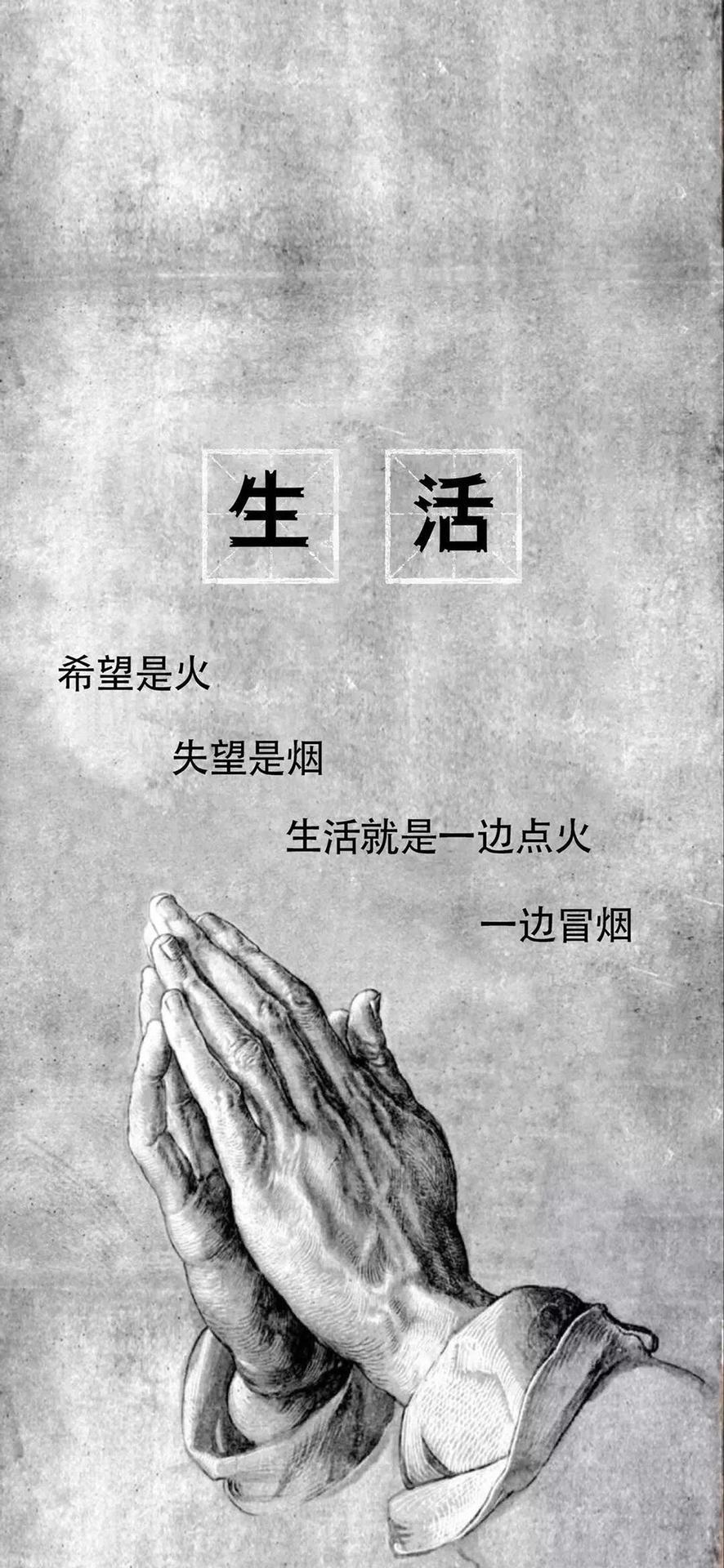 文字