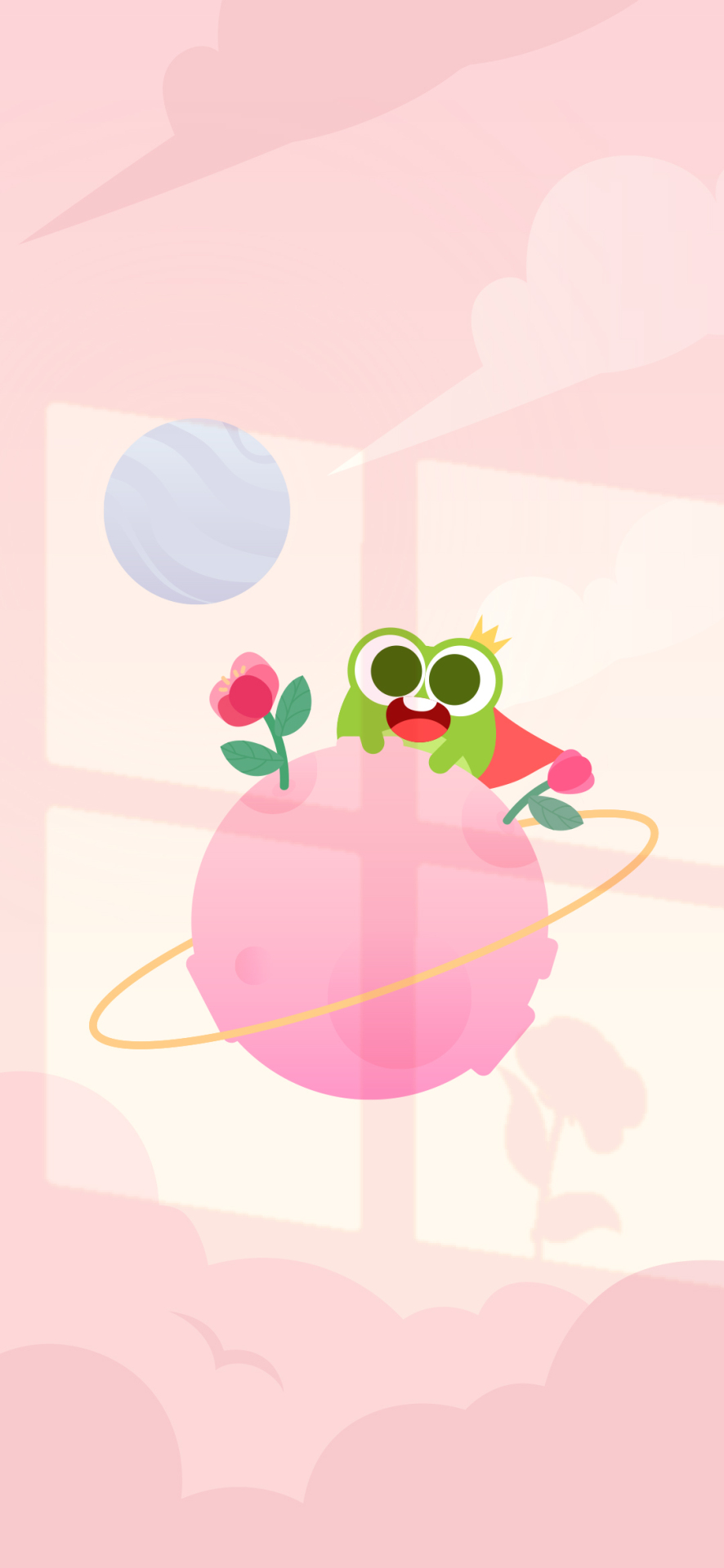 粉色星球光遇温暖