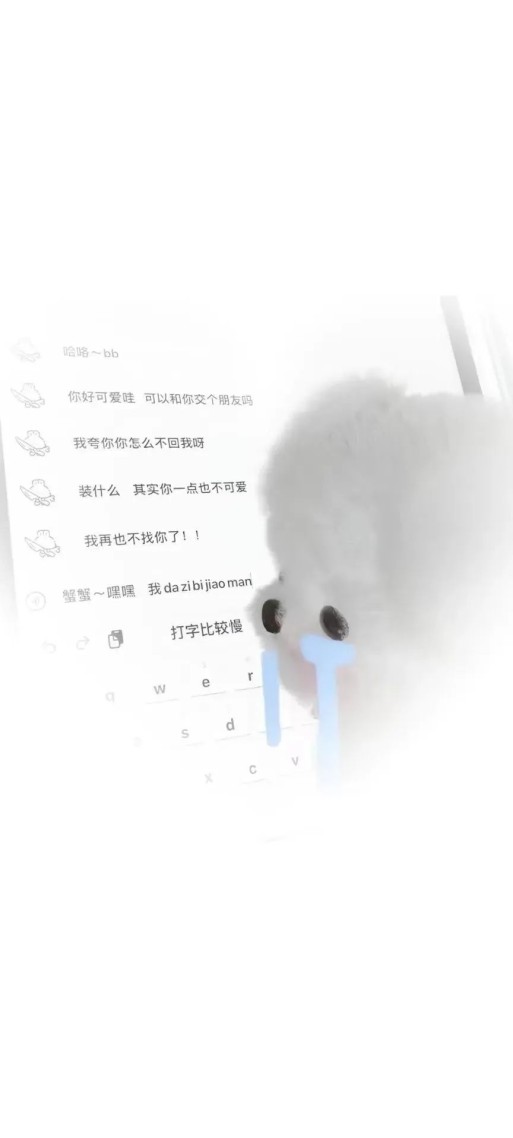 嘿嘿