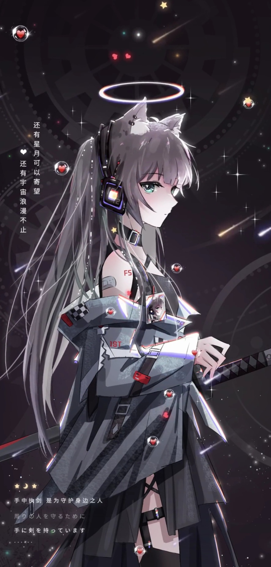 兽耳
