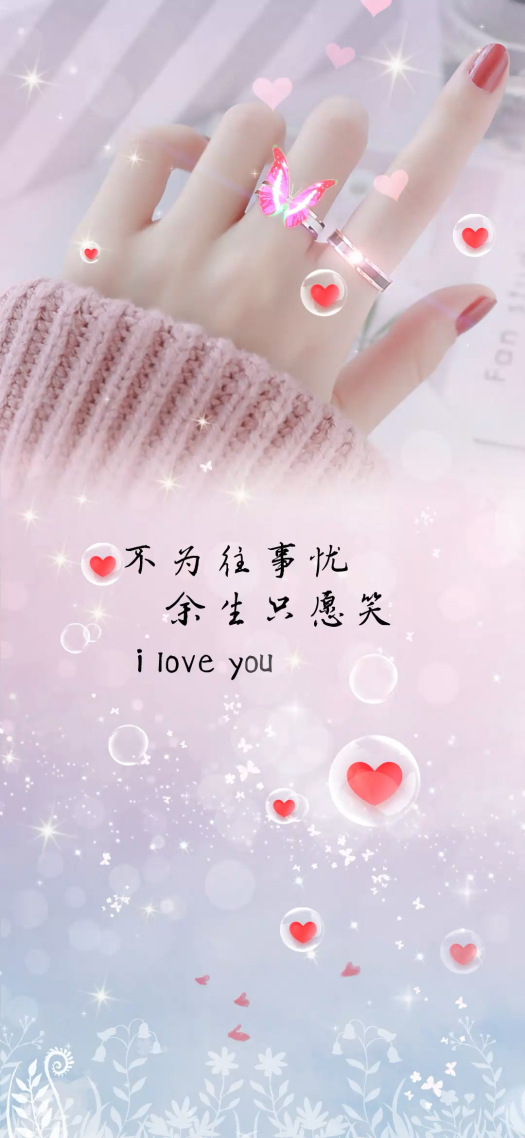 不為往事憂