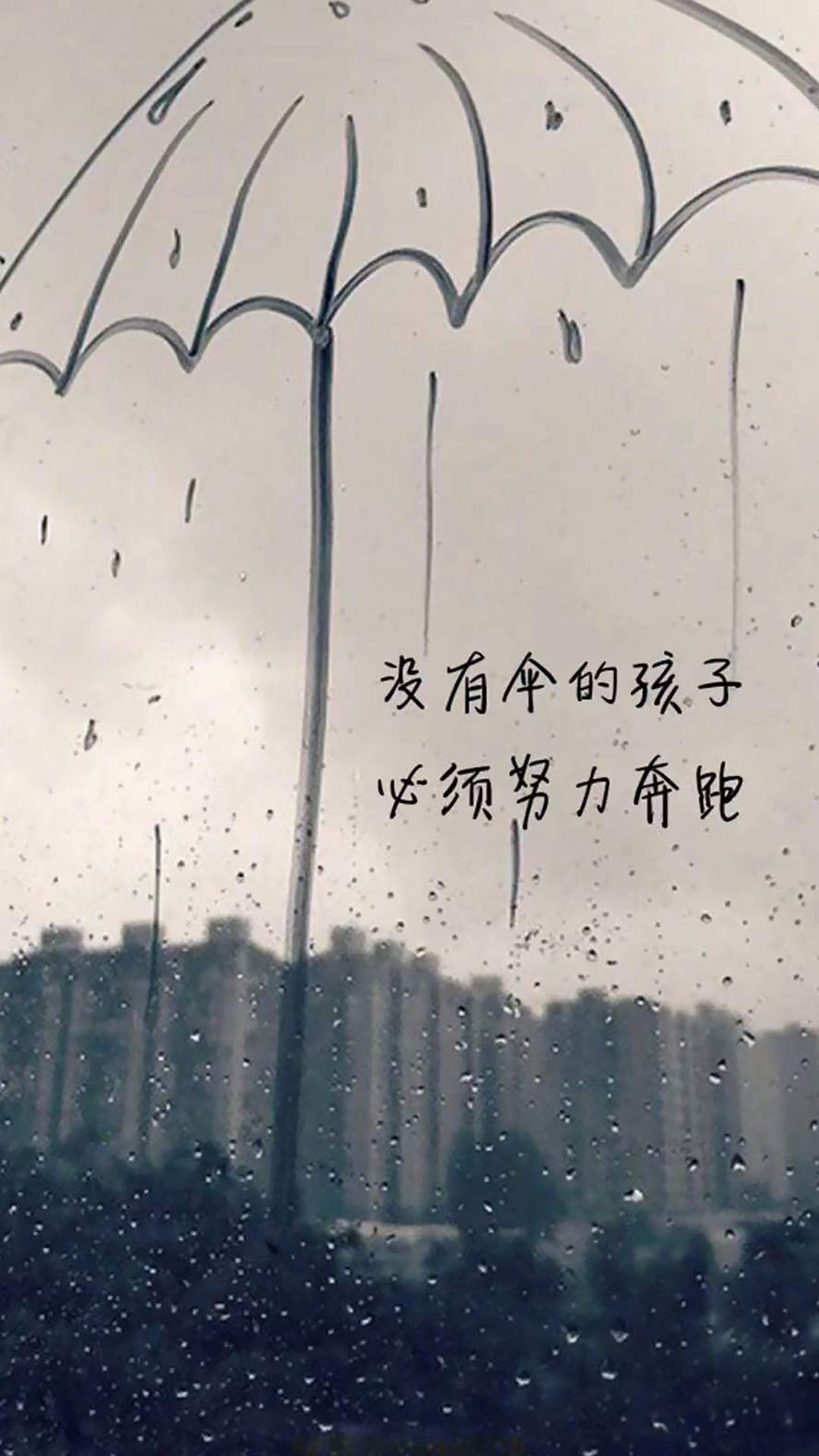 奔跑