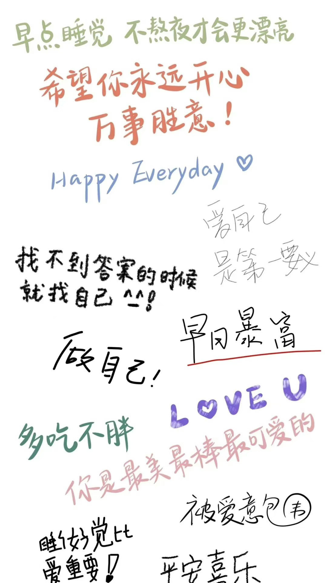 文字控
