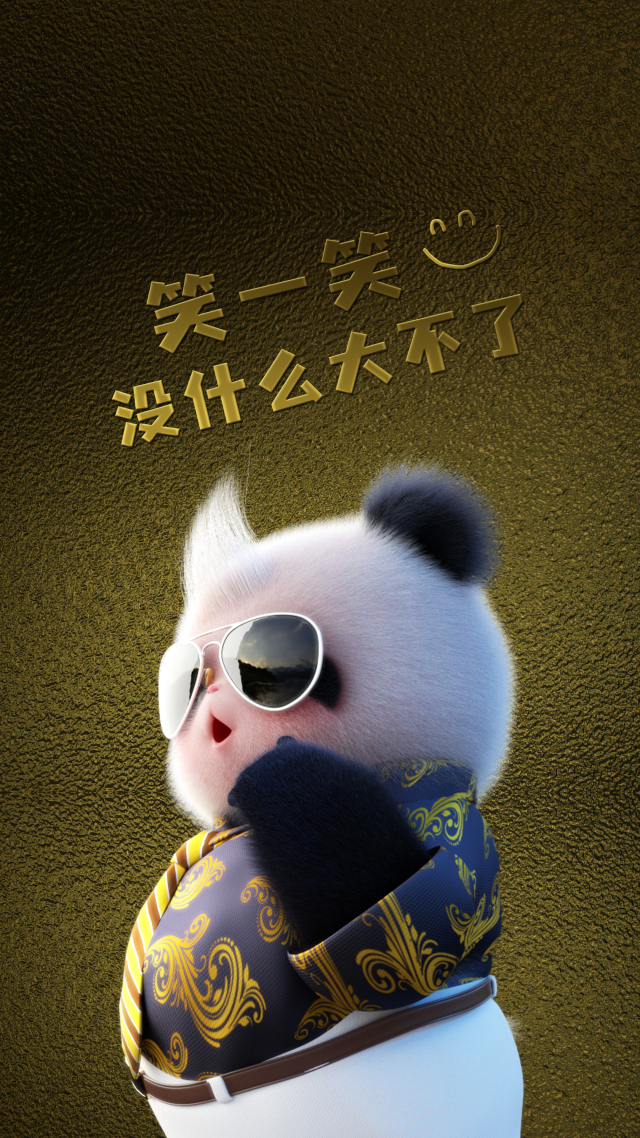 熊非熊霸道土豪金3