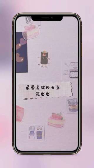 范丞丞