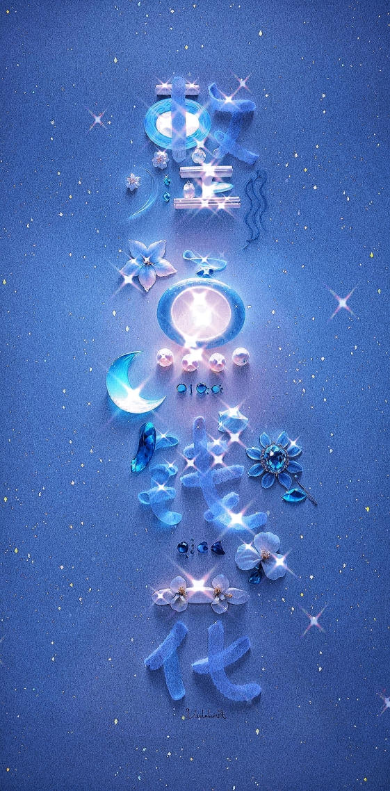 整點小錢