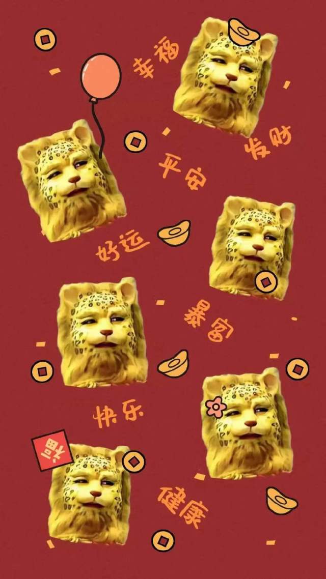 金錢豹