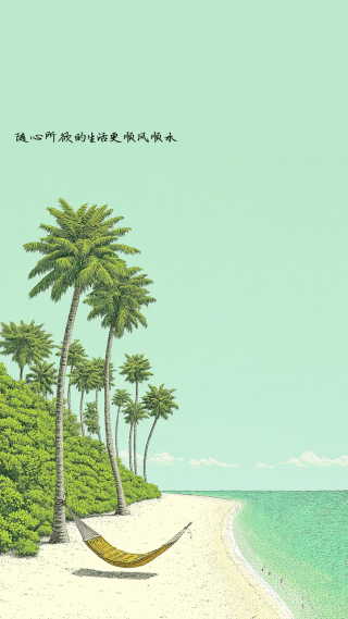 海景