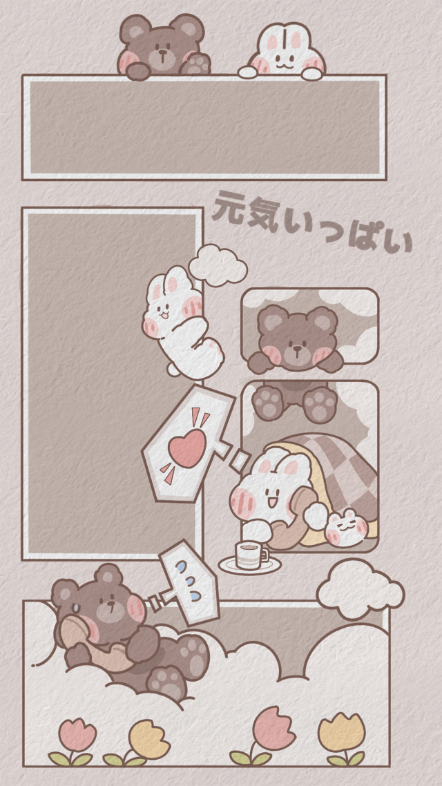 元气系可爱熊兔派