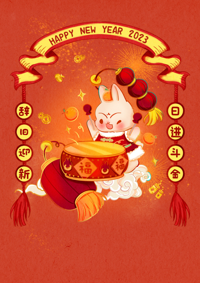 2023新年兔年系列壁紙