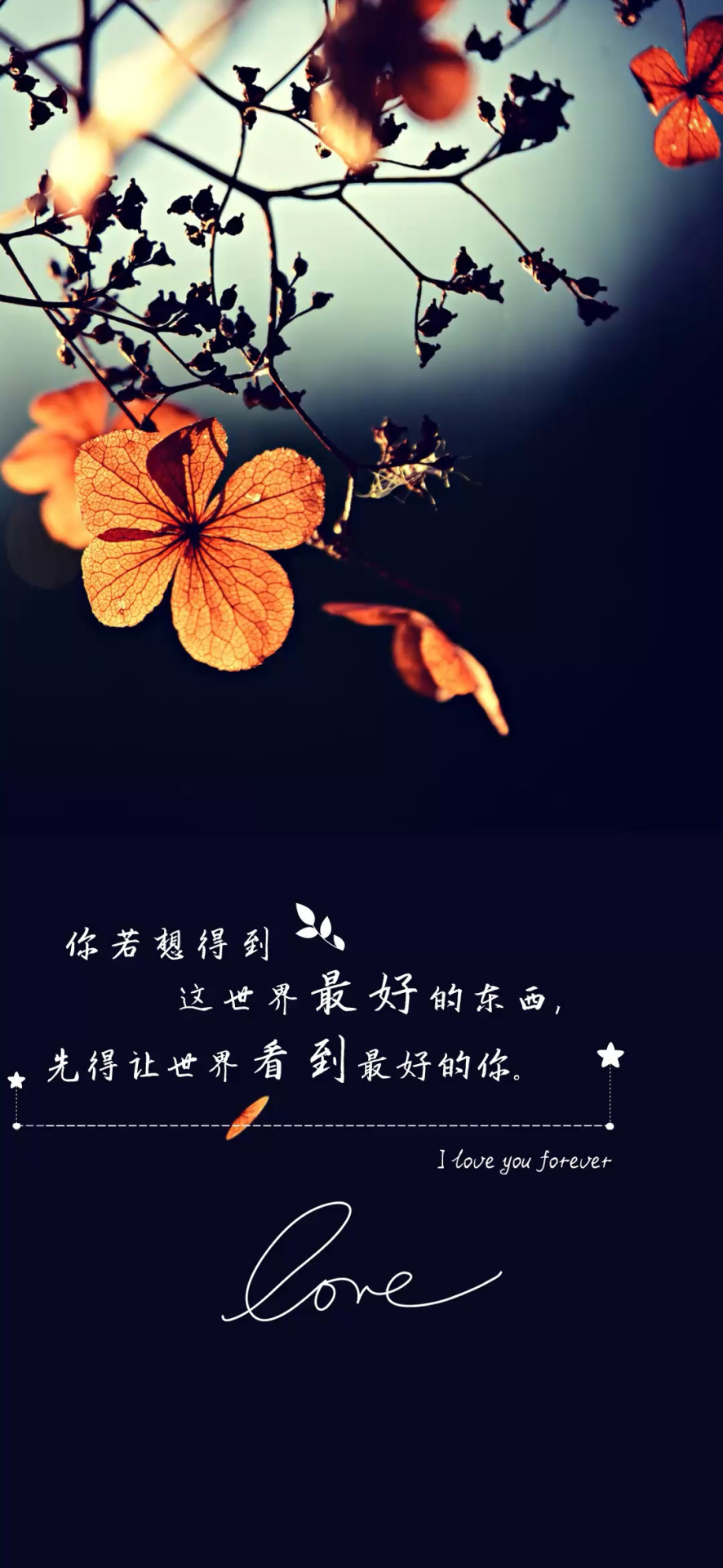 葉飄落