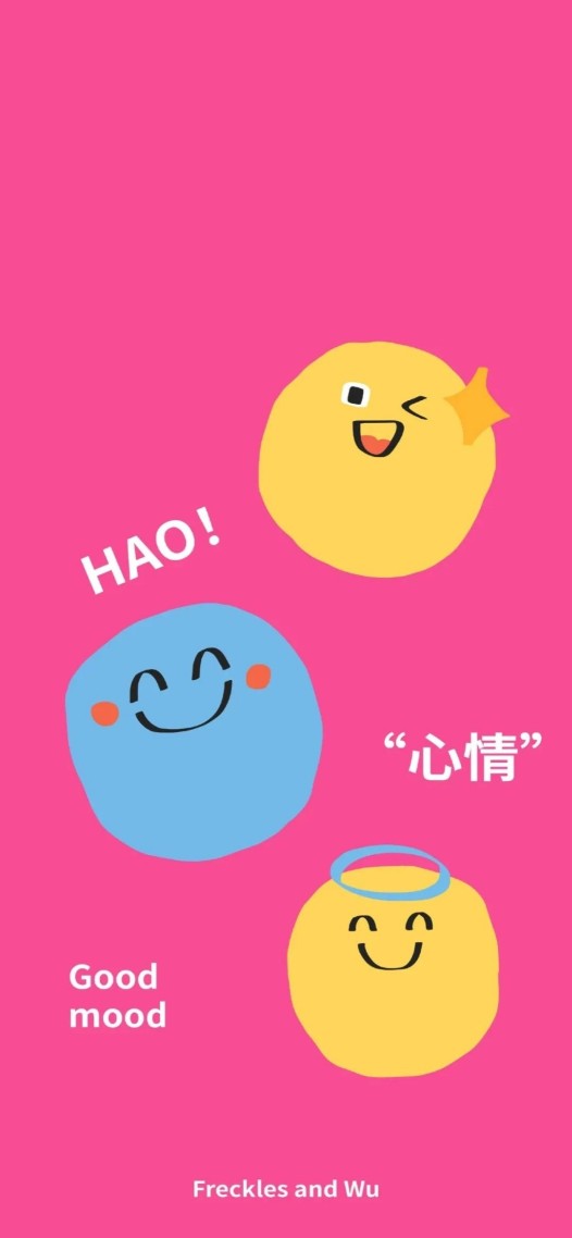 心情