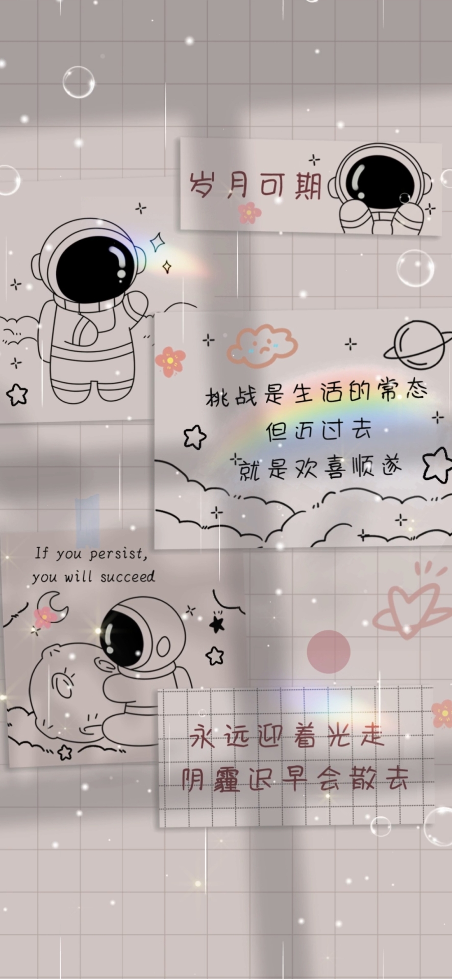 宇航員便利貼