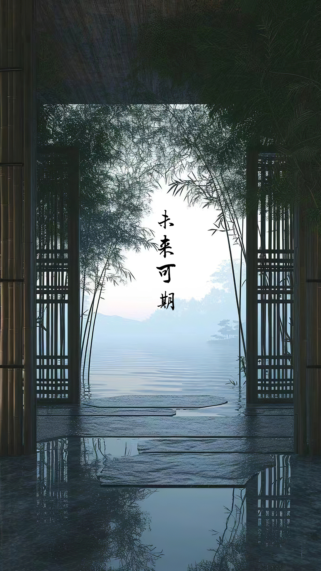 未來可期
