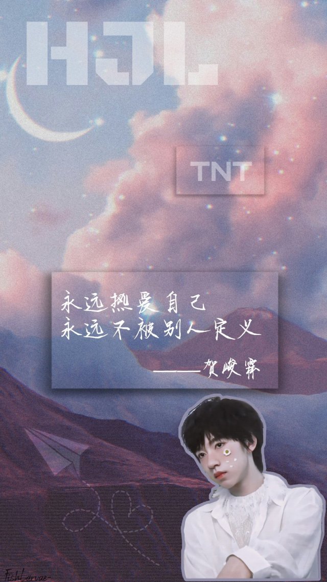 微信圖片背景賀峻霖