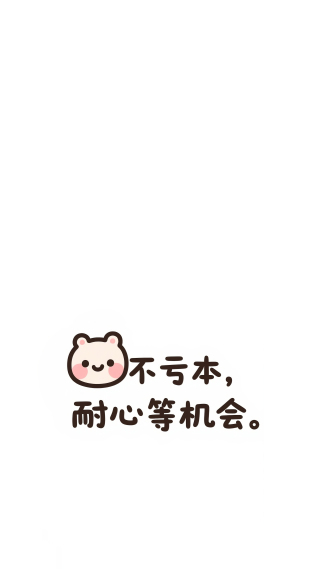 简约插画