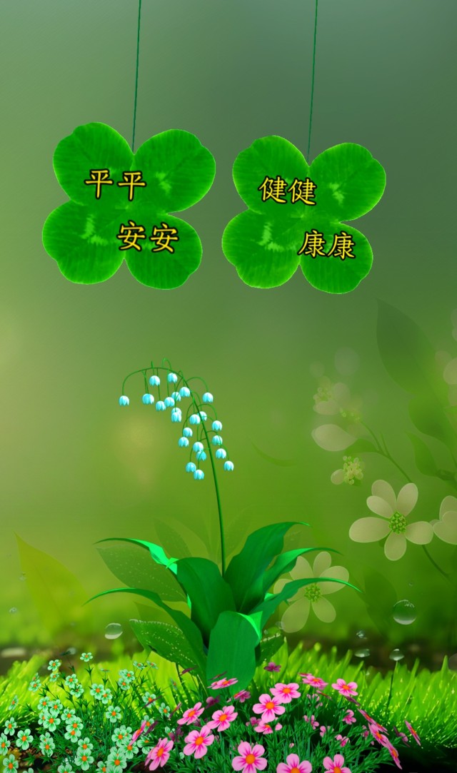 護眼壁紙