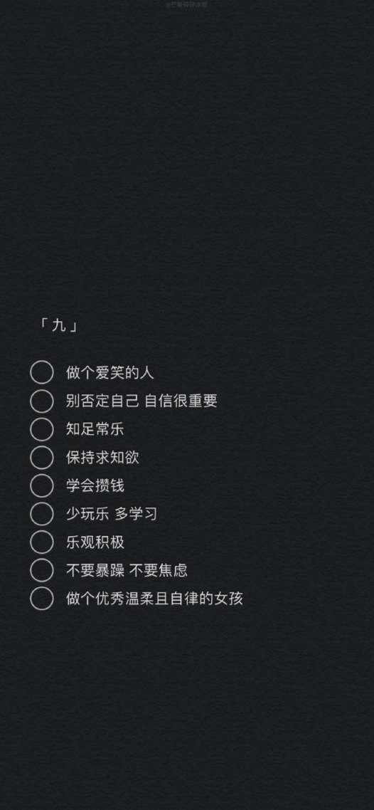 微笑