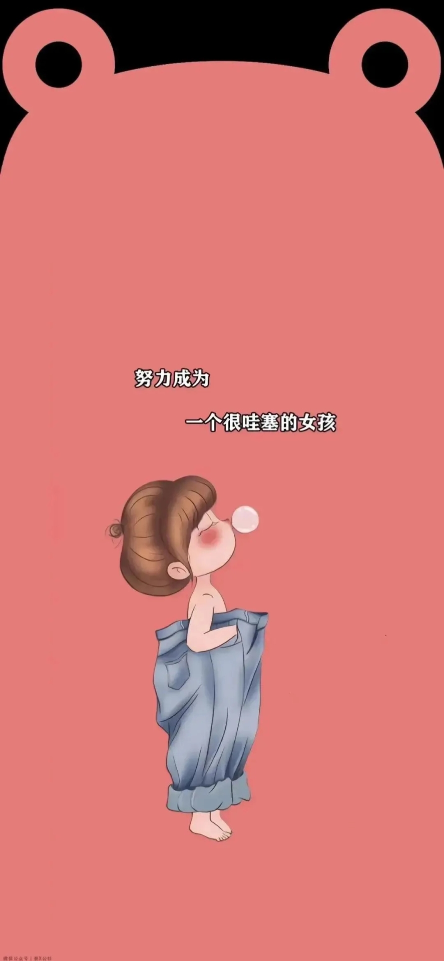 小耳朵個性壁紙 【11】微信背景圖高清