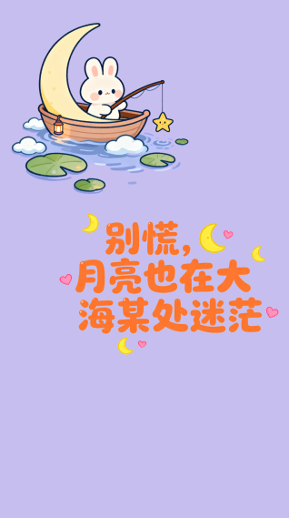 月亮小兔