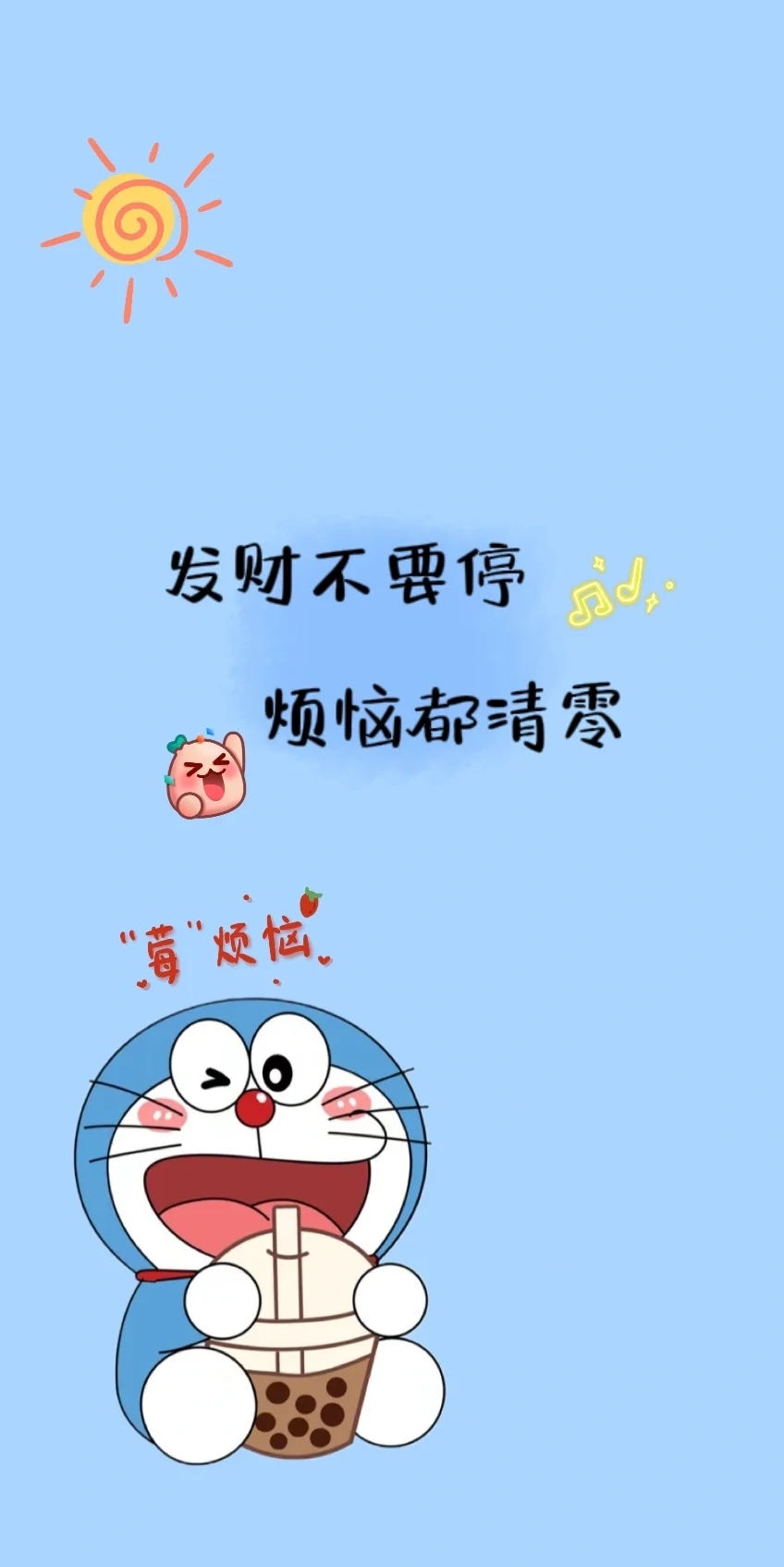 壁紙