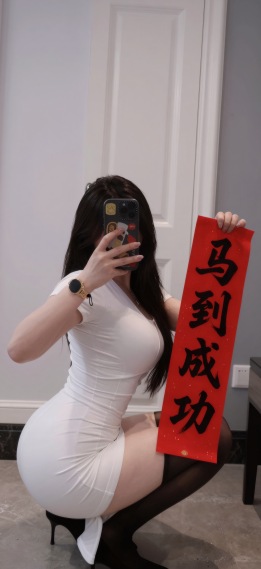 性感美女