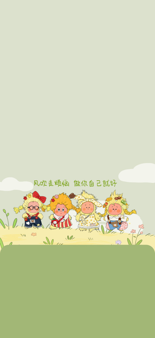星星人风中凌乱清新春天壁纸
